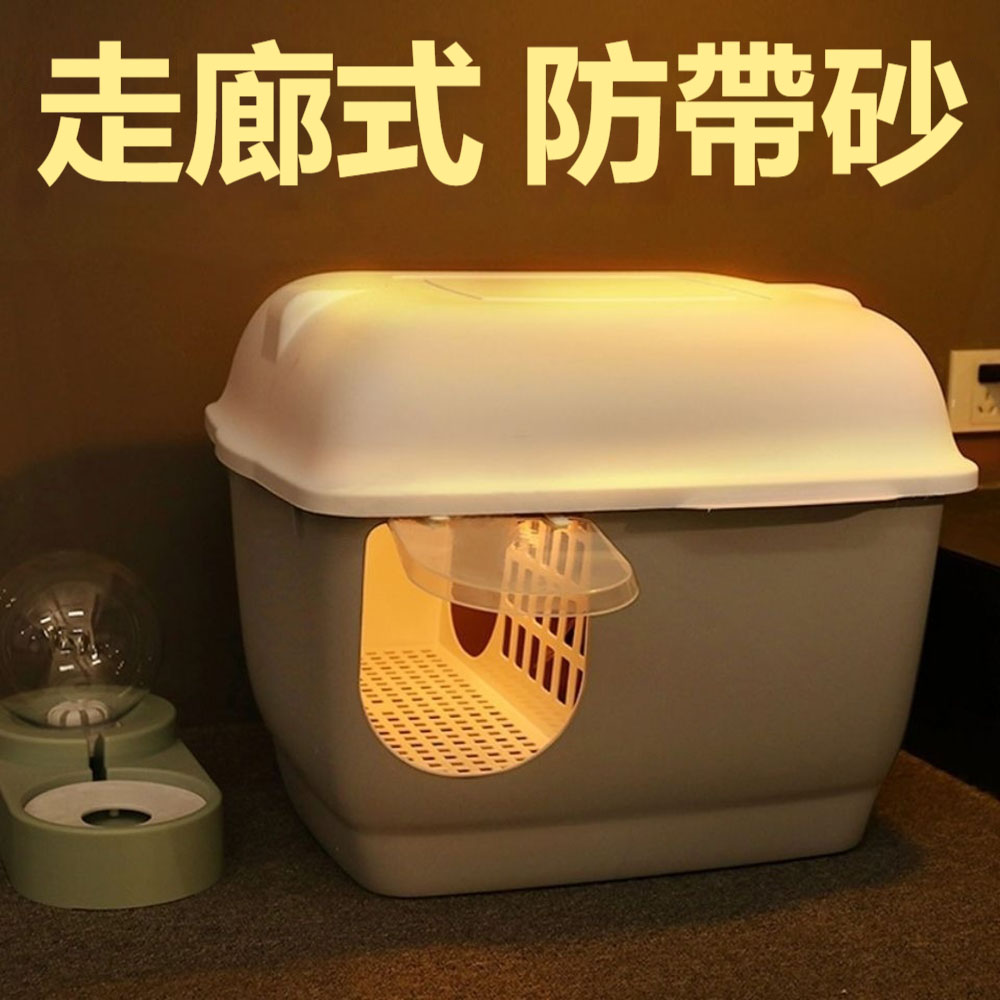 【木洸】57*44cm全封閉長通道貓砂盆 防砂防臭神器 防外濺隔臭貓砂盆