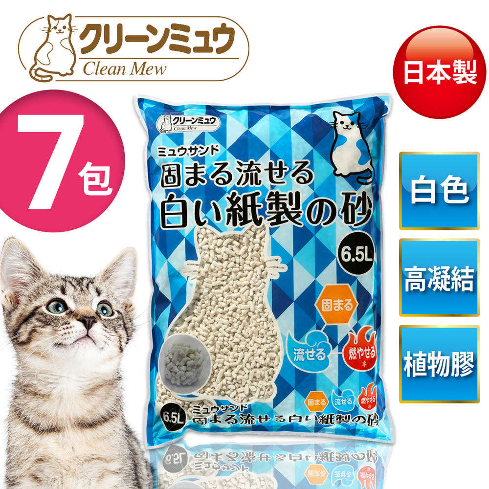 Clean One 量販7包/箱 日本製高凝結白色紙貓砂 無香 可沖馬桶 6.5L