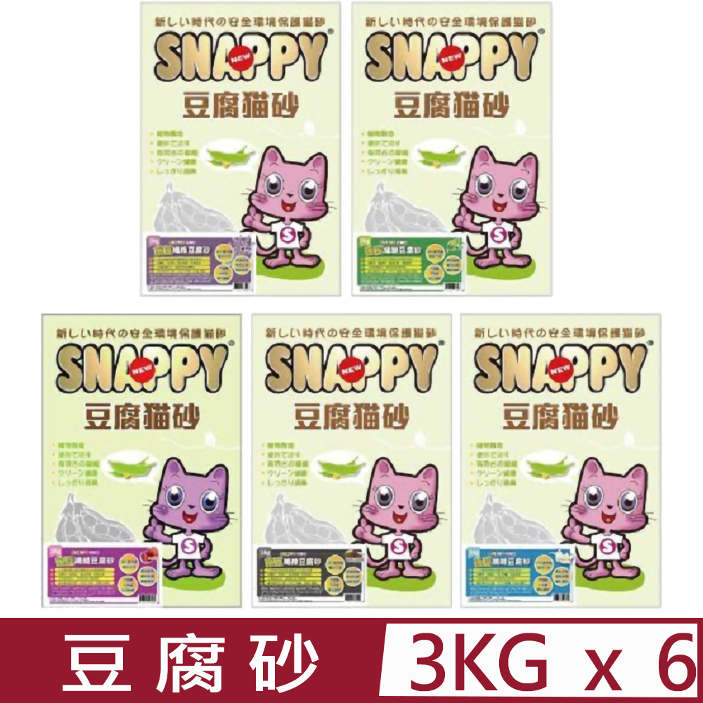 SNAPPY 【6入組】司那比豌豆纖維豆腐砂 3kg
