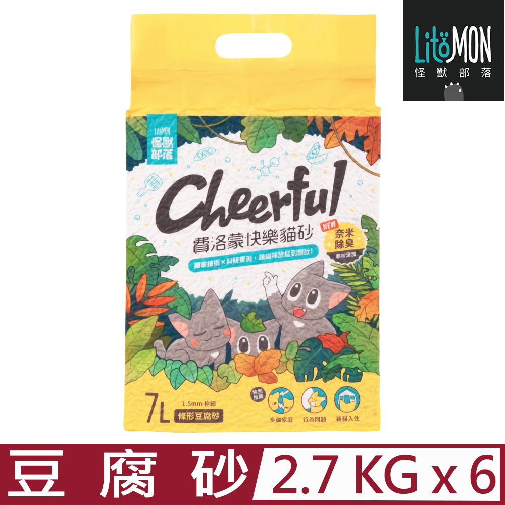 【6入組】LitoMON-費洛蒙快樂貓砂 1.5mm 極細 7L/2.7kg 條型豆腐砂