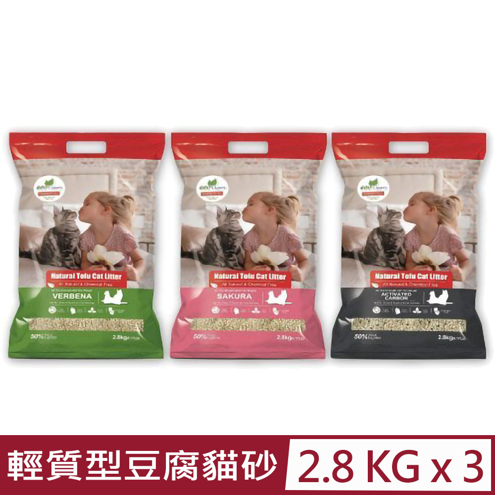 ECO 艾可 【3入組】 Clean - 2.8KG(6.17Lb) 輕質型豆腐貓砂