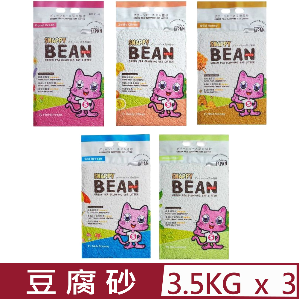SNAPPY 【3入組】司那比-纖維豆腐砂綠野系列 3.5kg