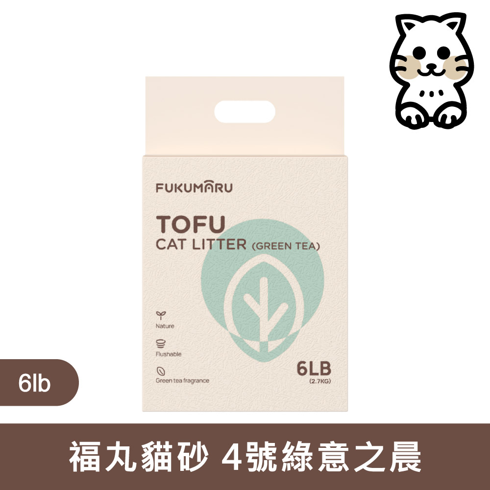 FUKUMARU 福丸貓砂｜4號綠意之晨 6L (2.7kg)｜清新宜人綠茶香貓砂 2.7公斤 豆腐砂 貓砂