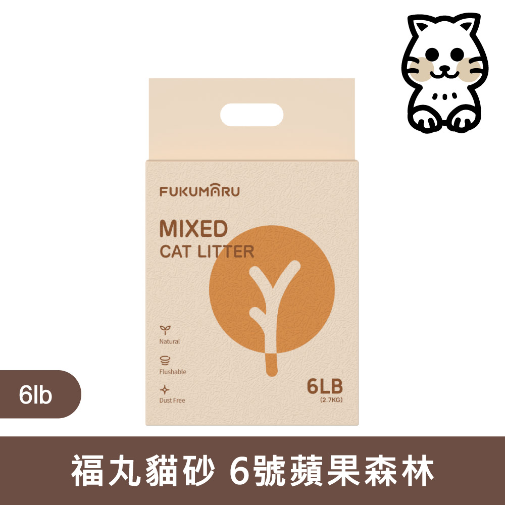 FUKUMARU 福丸貓砂｜6號蘋果森林 6L (2.7kg)｜溫潤果木淡香貓砂 2.7公斤 豆腐砂 貓砂