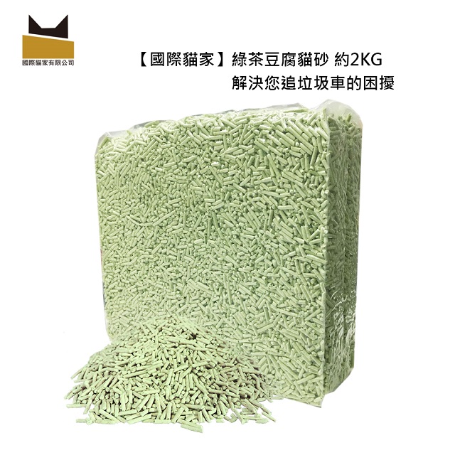 國際貓家 Hello Ichi 綠茶豆腐砂2KGX10包