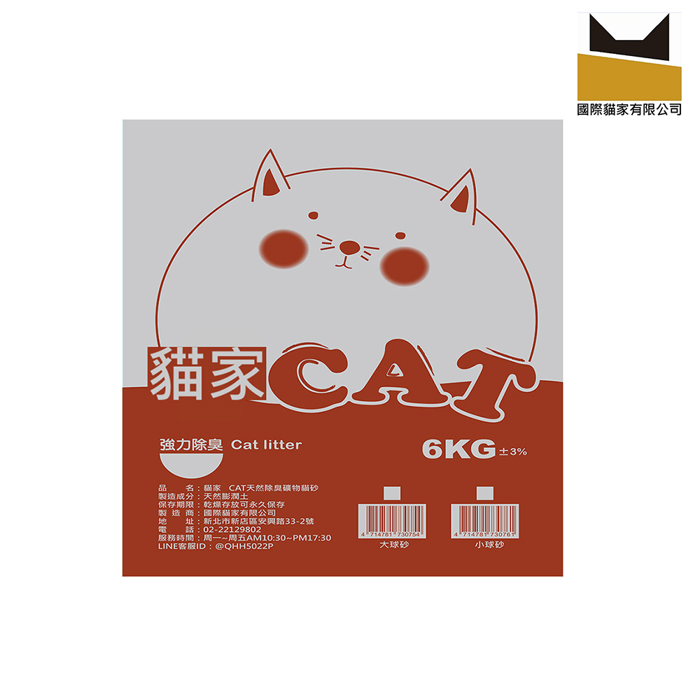 貓家CAT天然除臭礦物貓砂6KGX4包組