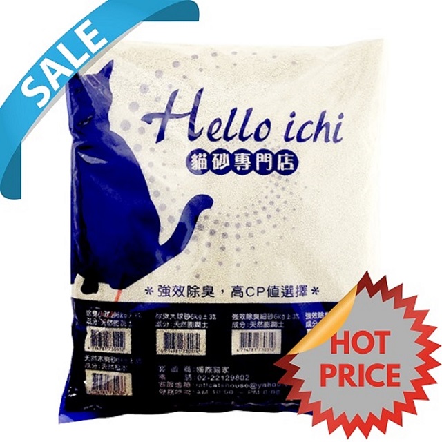 國際貓家 HelloIchi 凝結大球貓砂3KG*6包組