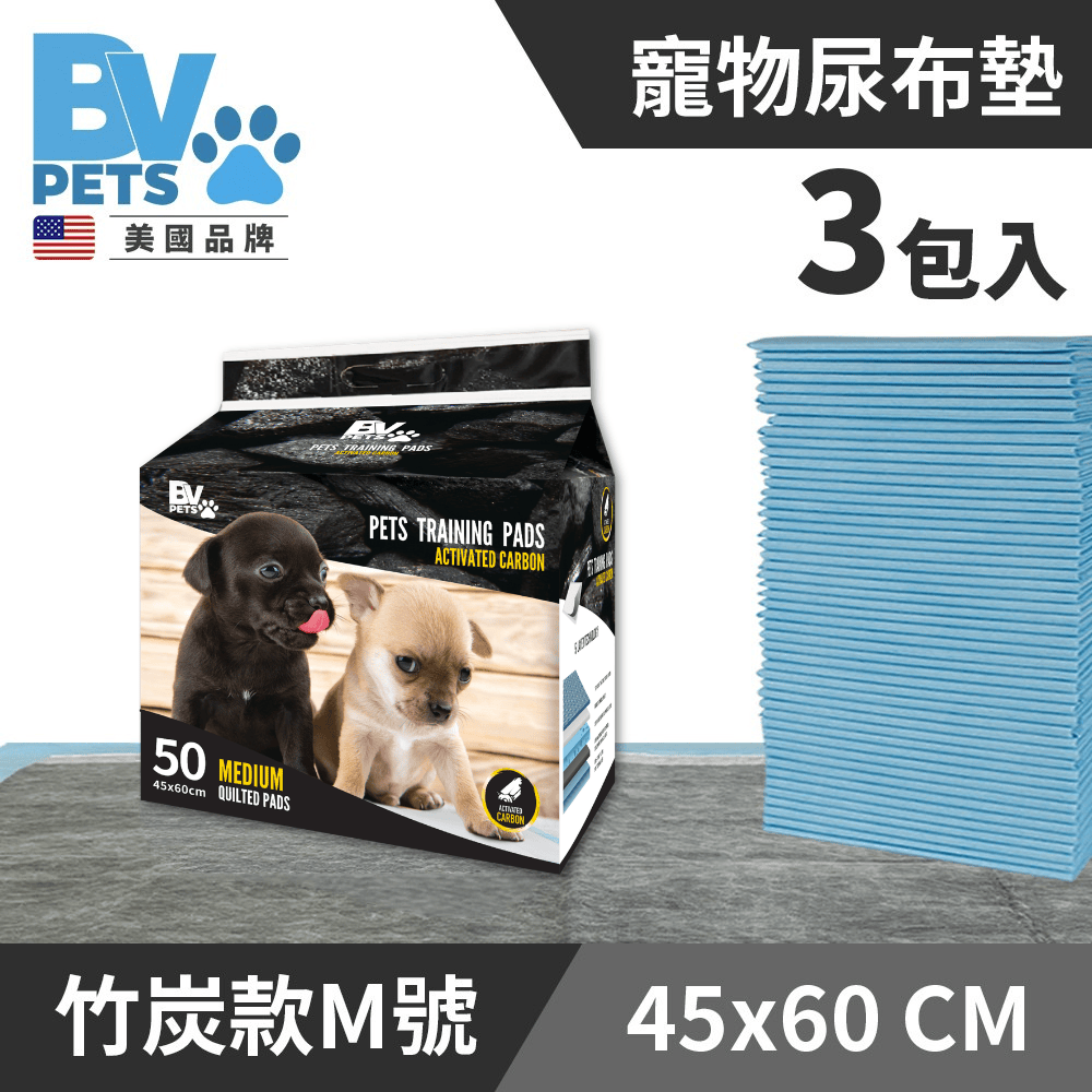 BV Pets 厚款 除臭竹炭型 寵物尿布墊 M號 3包組 (寵物尿墊/寵物尿布/尿布墊/尿墊/尿片)