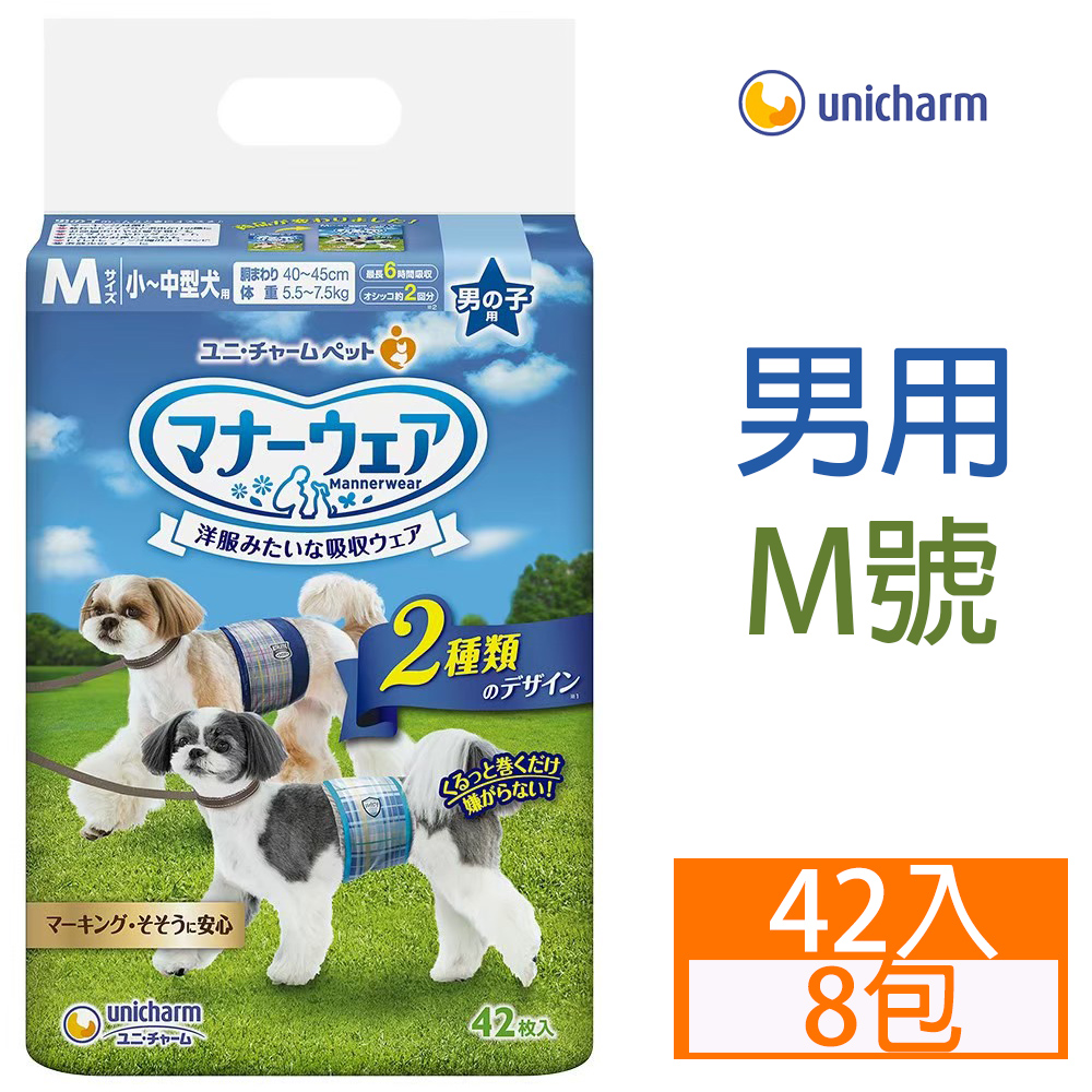 日本Unicharm寵物禮貌帶-男用(M)42入- PChome 24h購物