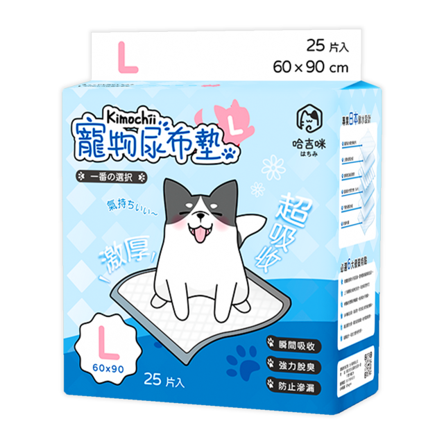 HAGIMI 哈吉咪 kimochii~極厚 超吸收 寵物尿布墊-Ｌ_1包 (25片/包)