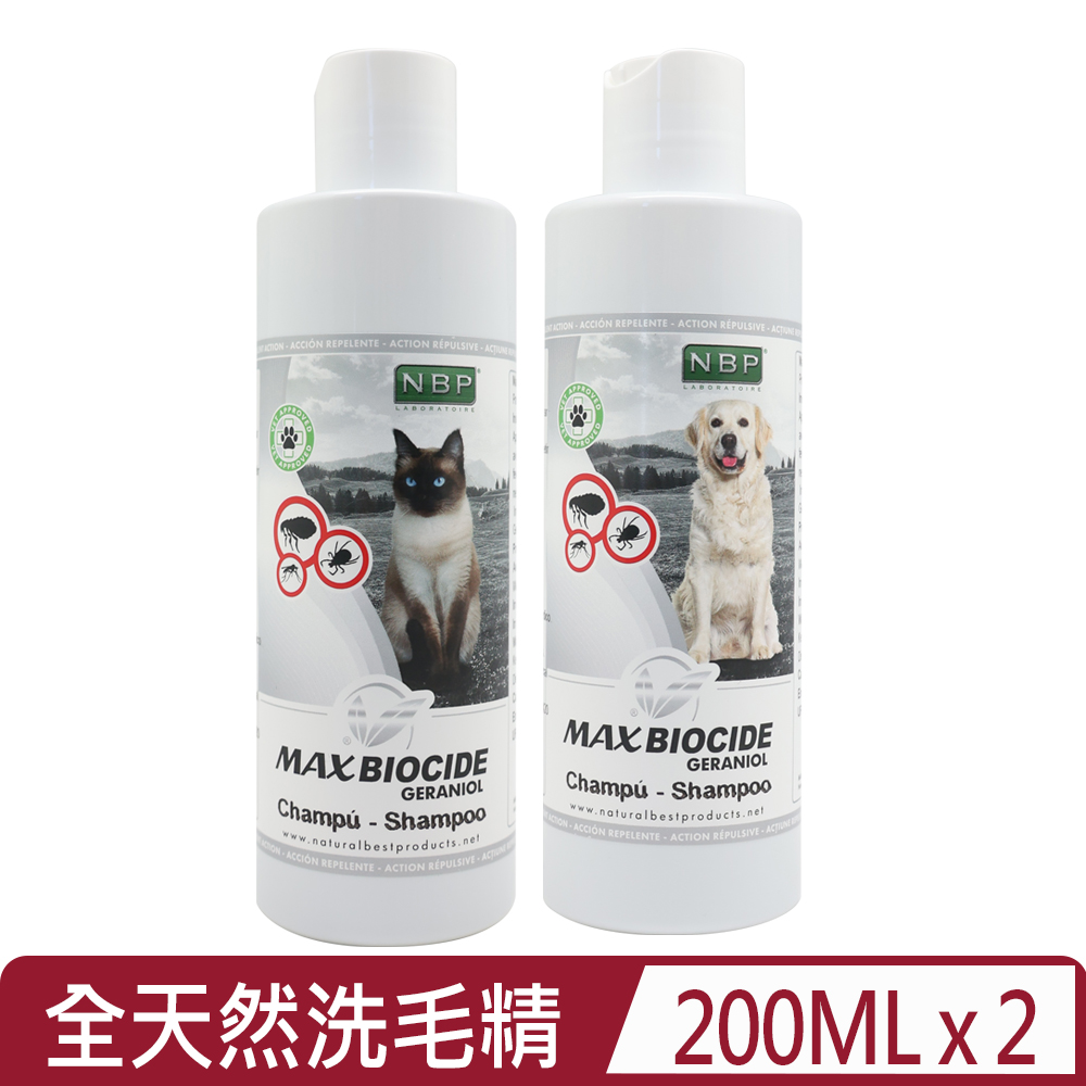 NBP 【2入組】西班牙全天然洗毛精 <犬用/貓用> 200ml
