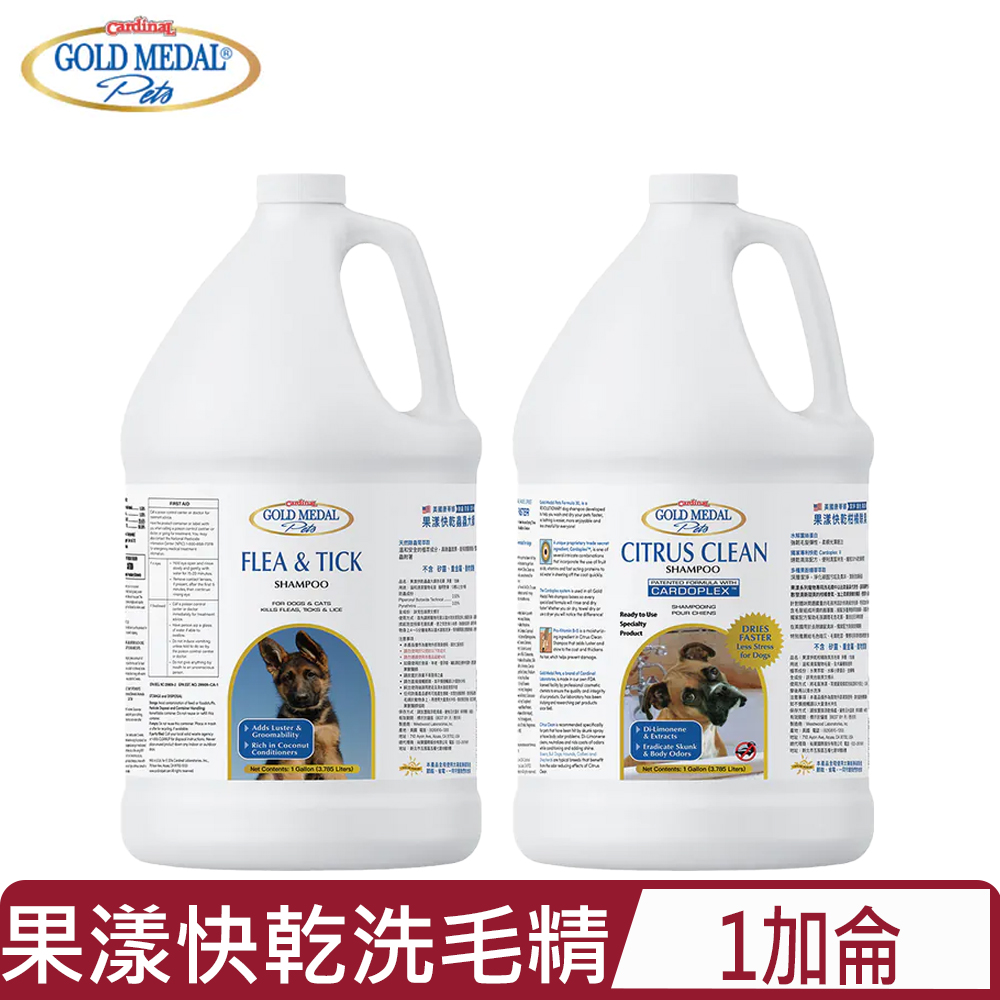 Cardinal 康蒂娜 -果漾快乾洗毛精 1gal