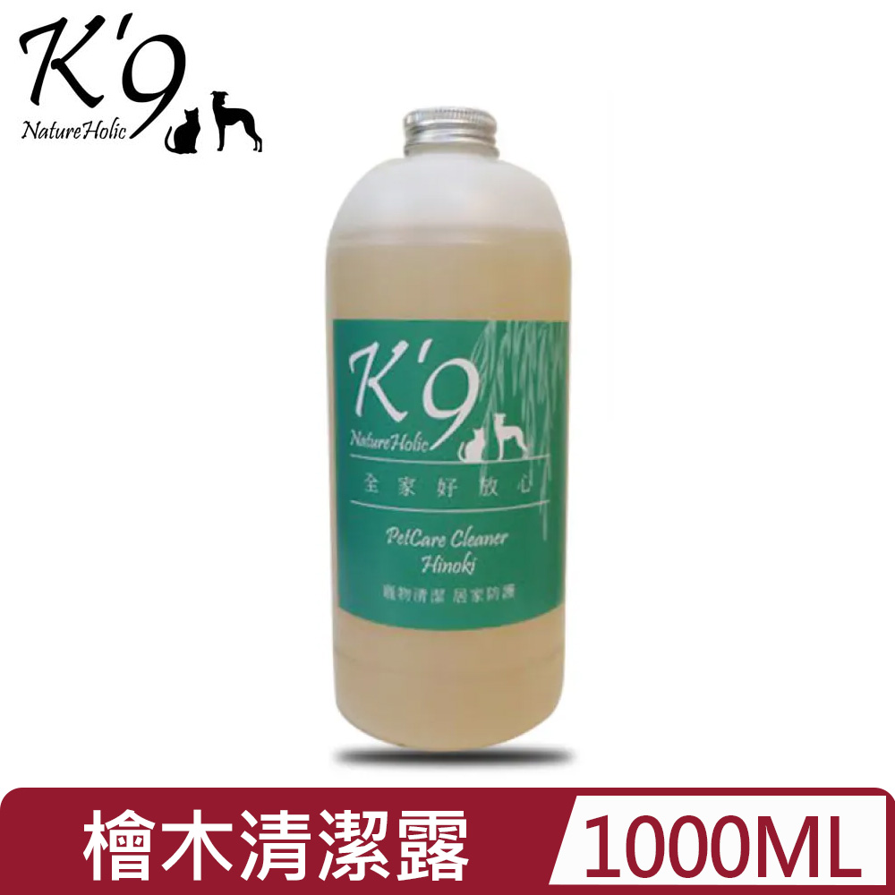 K’9 NatureHolic 全效抗菌檜木清潔露(犬用) 1000ml
