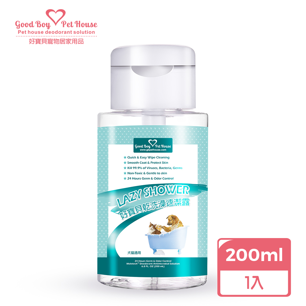 【GBPH】好寶貝乾洗澡速潔露 200mL