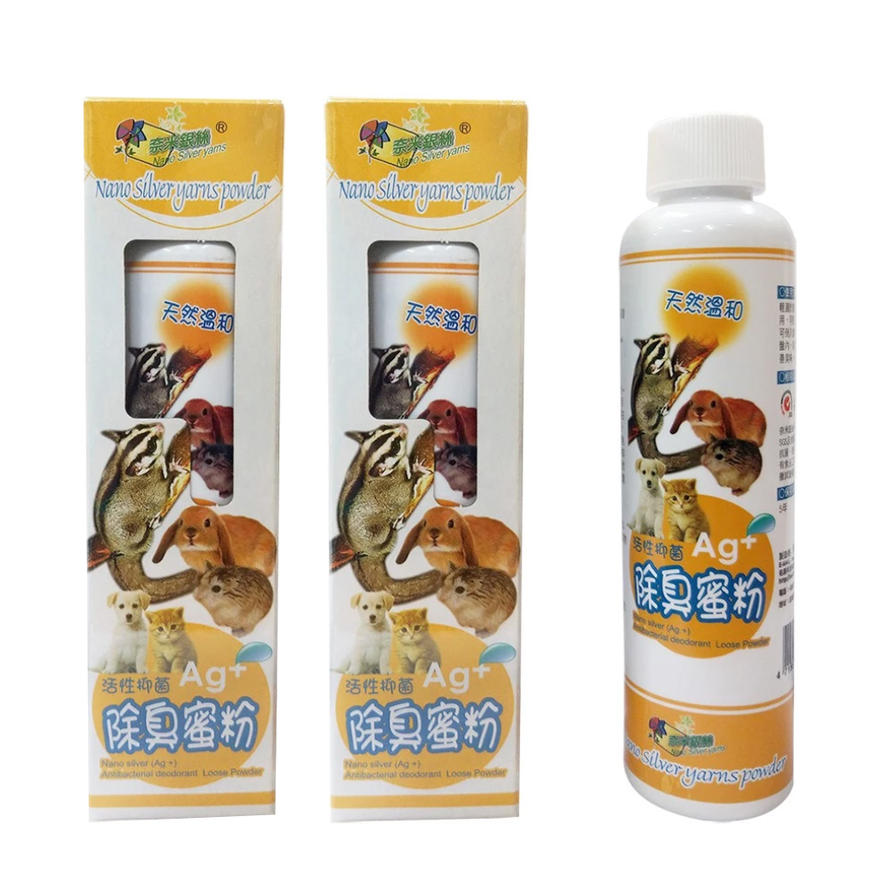 銀立潔 Ag+ 寵物抑菌乾洗除臭蜜粉-2入(寵物用)YU202