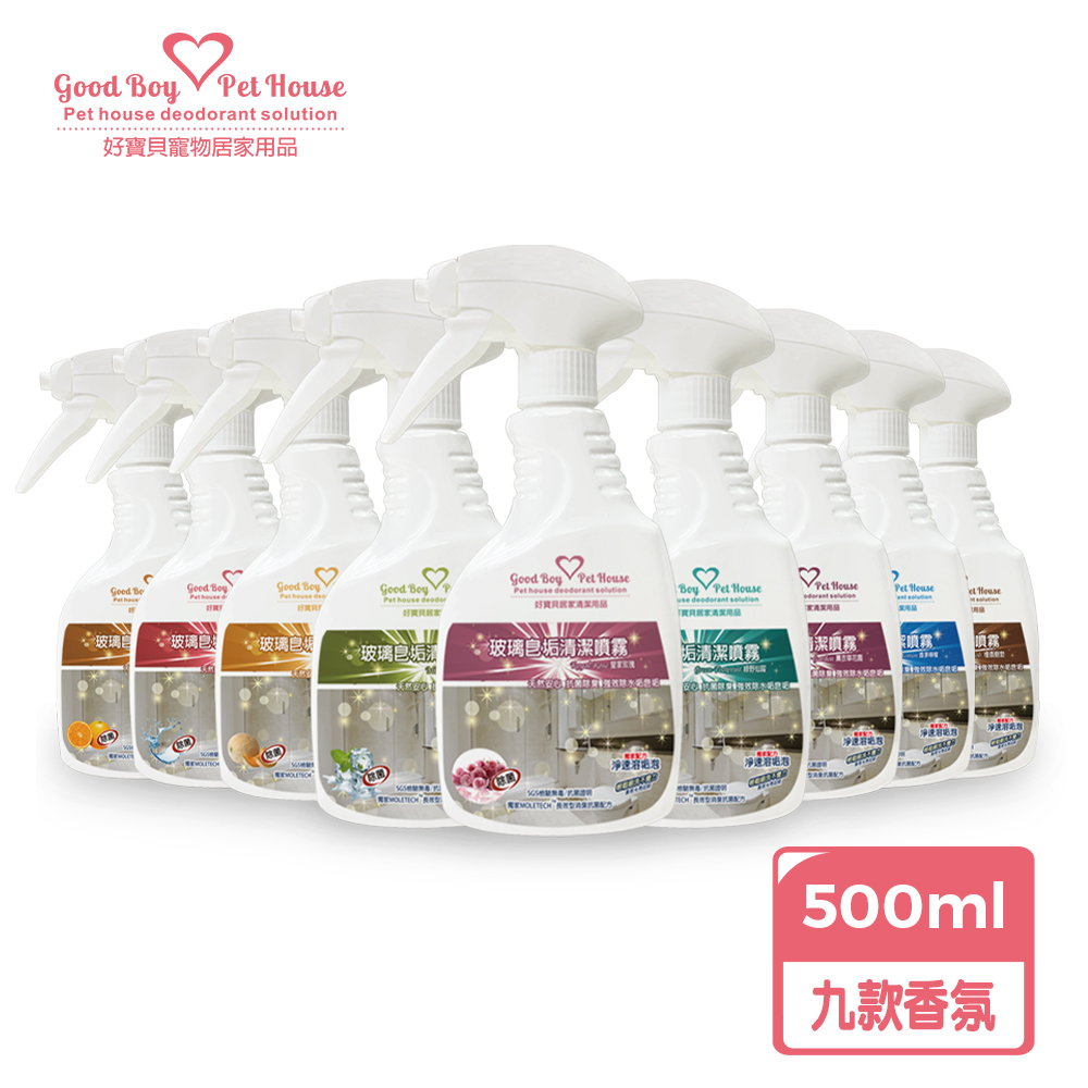 好寶貝玻璃皂垢清潔噴霧500ml