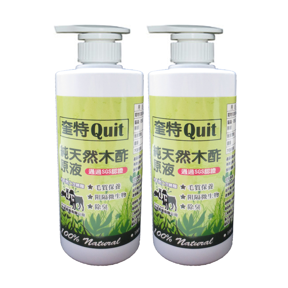 Quit 奎特 -純天然木酢原液(500ml)2入裝