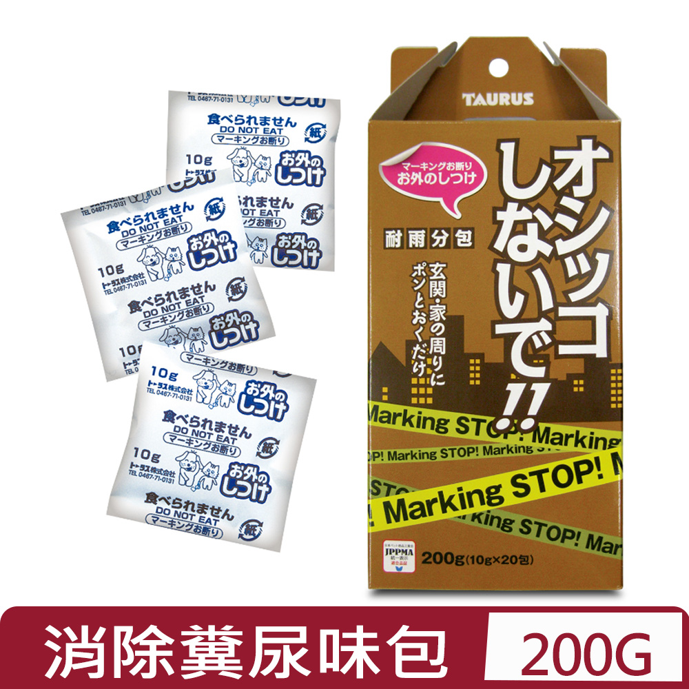 TAURUS 金牛座 -消除糞尿味包 耐雨型個別包裝 200g (TD173035)