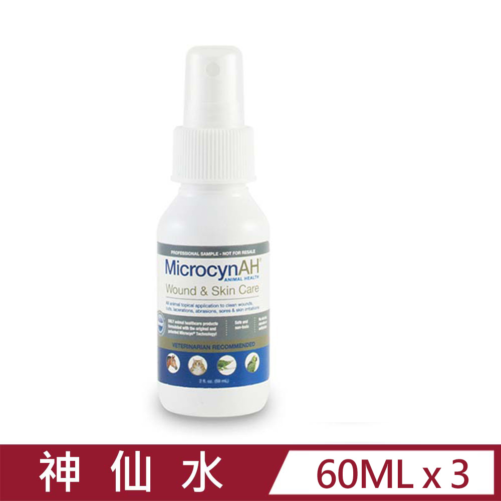 MicrocynAH 麥高臣 【3入組】-神仙水 2oz/60ml (MIA-1005)