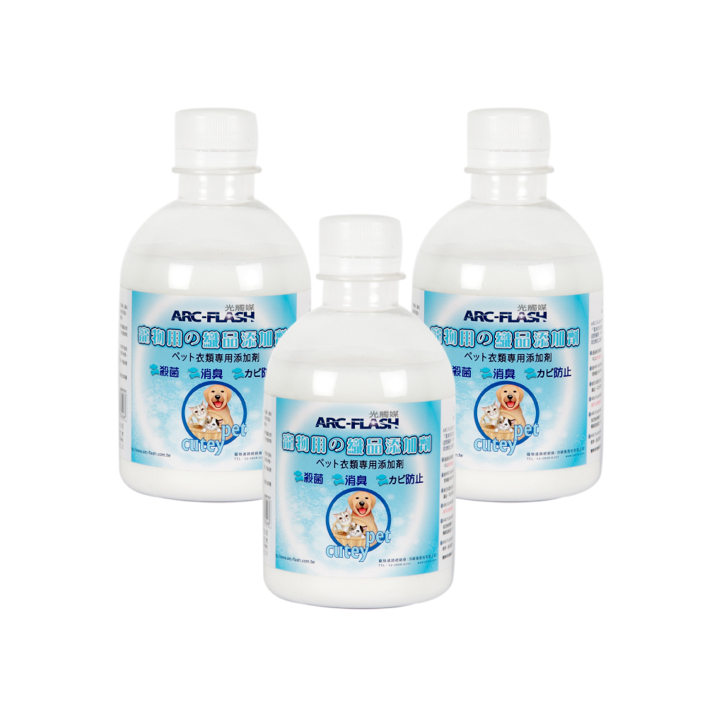 ARC-FLASH 光觸媒-寵物專用織品添加劑 250g X 3入組