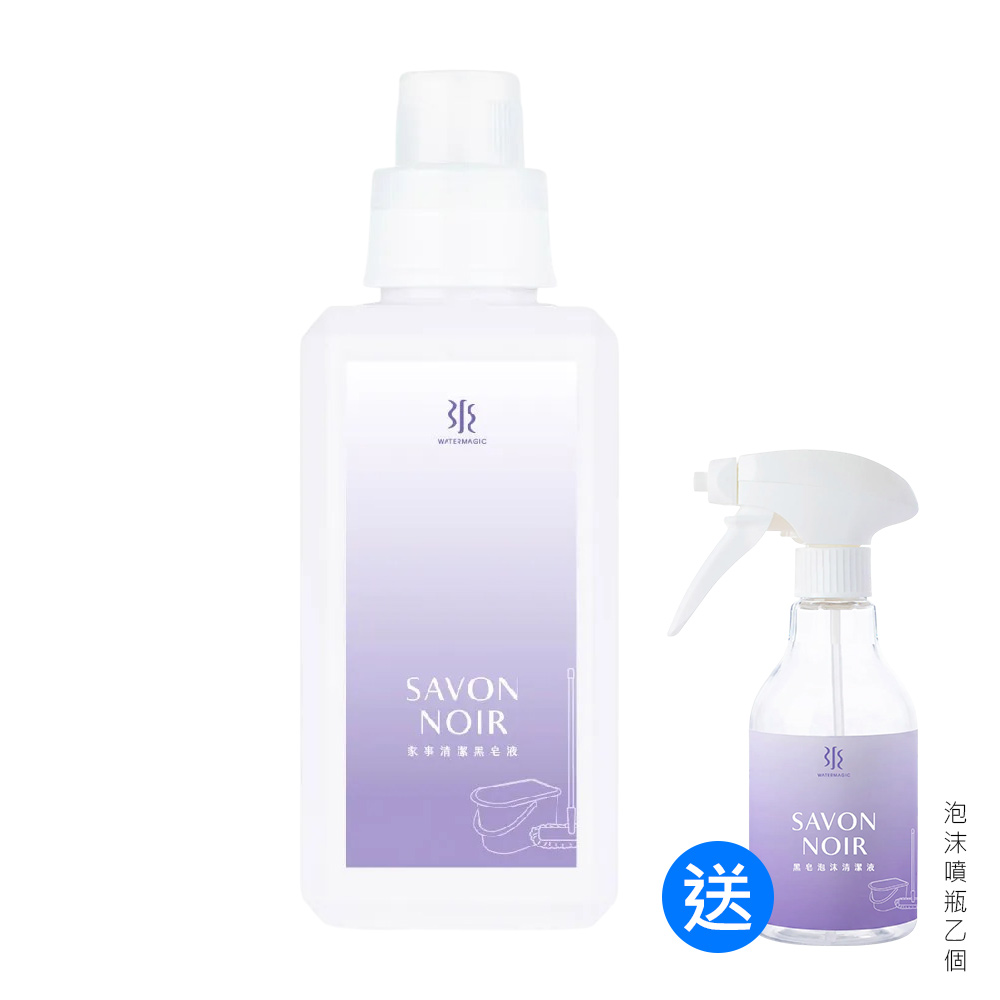 WATER MAGIC 水魔素 家事清潔黑皂液（家事萬用清潔/900ml）《送泡沫噴瓶》水垢Ｘ油垢Ｘ尿垢
