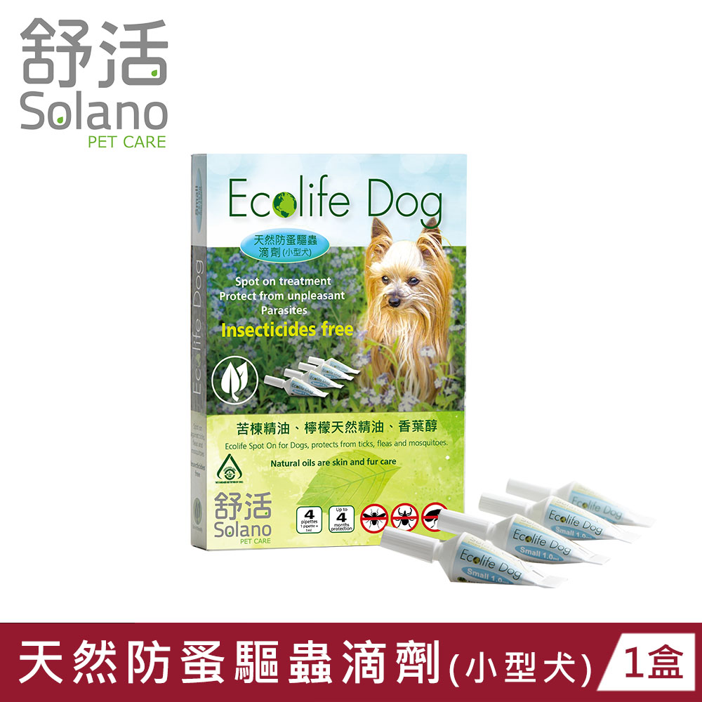 Solano 舒活天然防蚤驅蟲滴劑小型犬4劑x1ml - PChome 24h購物