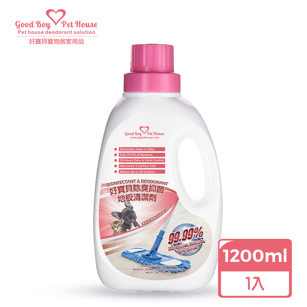 【GBPH】好寶貝除臭抗菌地板清潔劑 1200mL
