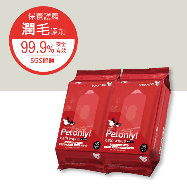 【bonbonpet】寵物濕紙巾_家庭號 2入組無香版