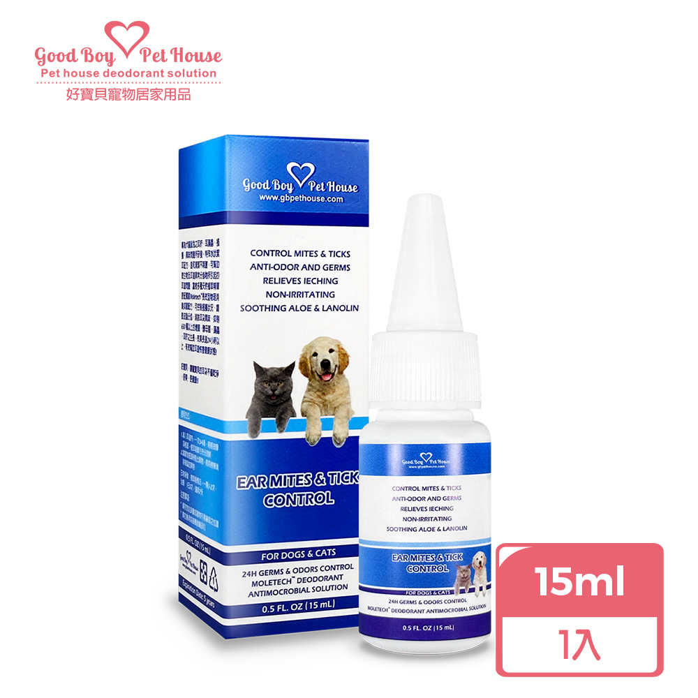 【GBPH】好寶貝耳疥保養滴劑 15mL