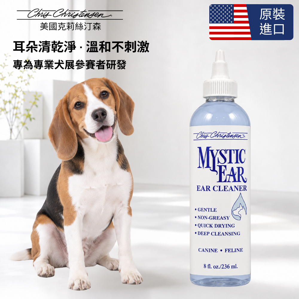 Chris Christensen 克莉絲汀森 Mystic Ear 溫和潔耳液 寵物洗耳液 8oz