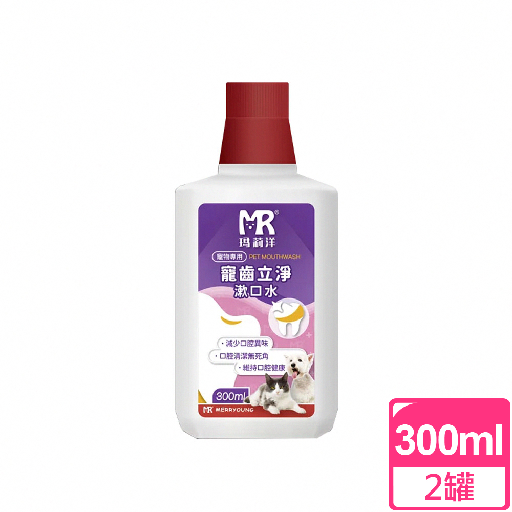 Merryoung 瑪莉洋 寵齒立淨漱口水300ml x2罐