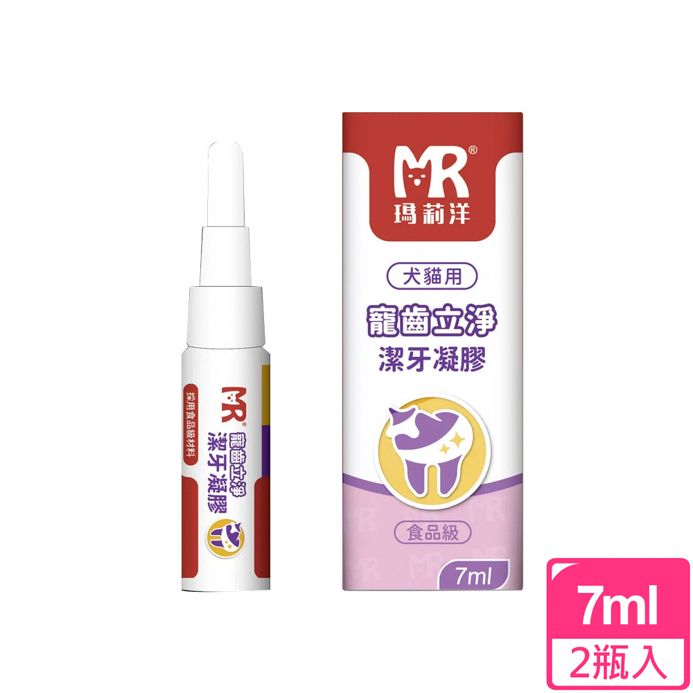 Merryoung 瑪莉洋 寵齒立淨潔牙凝膠7ml x2瓶