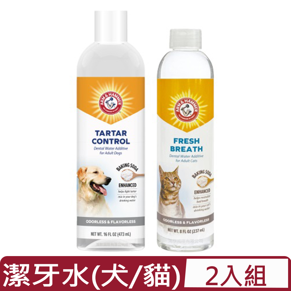 ARM&HAMMER 鐵鎚 【2入組】美國-潔牙水＜犬用473ml/貓用237ml＞