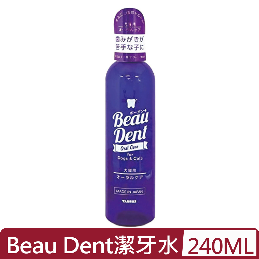 TAURUS 金牛座 -Beau Dent潔牙水 240ml (TD150012)
