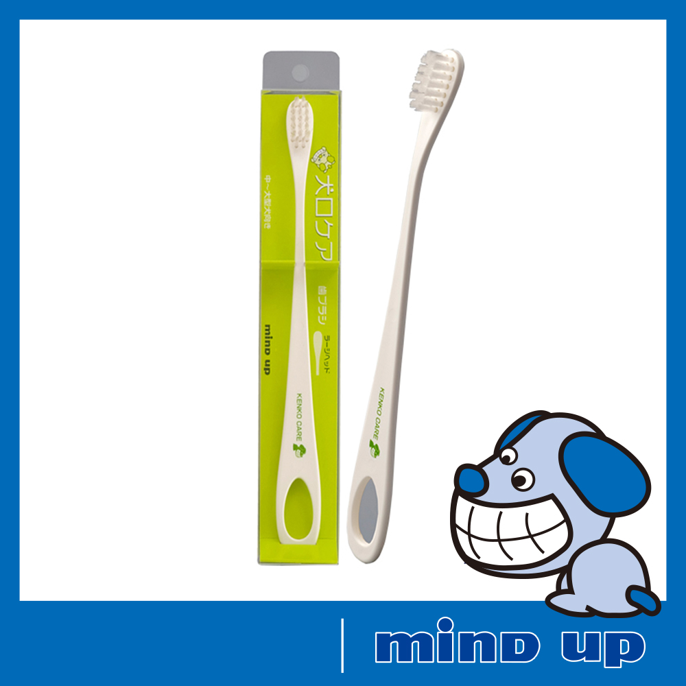 日本 Mind up 寵物牙刷(中大型寵物)