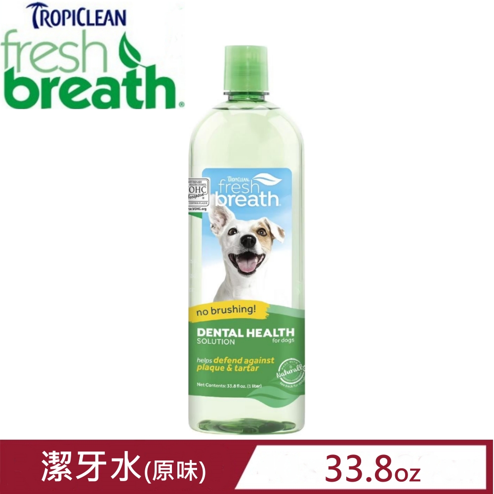 Fresh breath 鮮呼吸 -潔牙水 33.8fl oz.(1 liter)