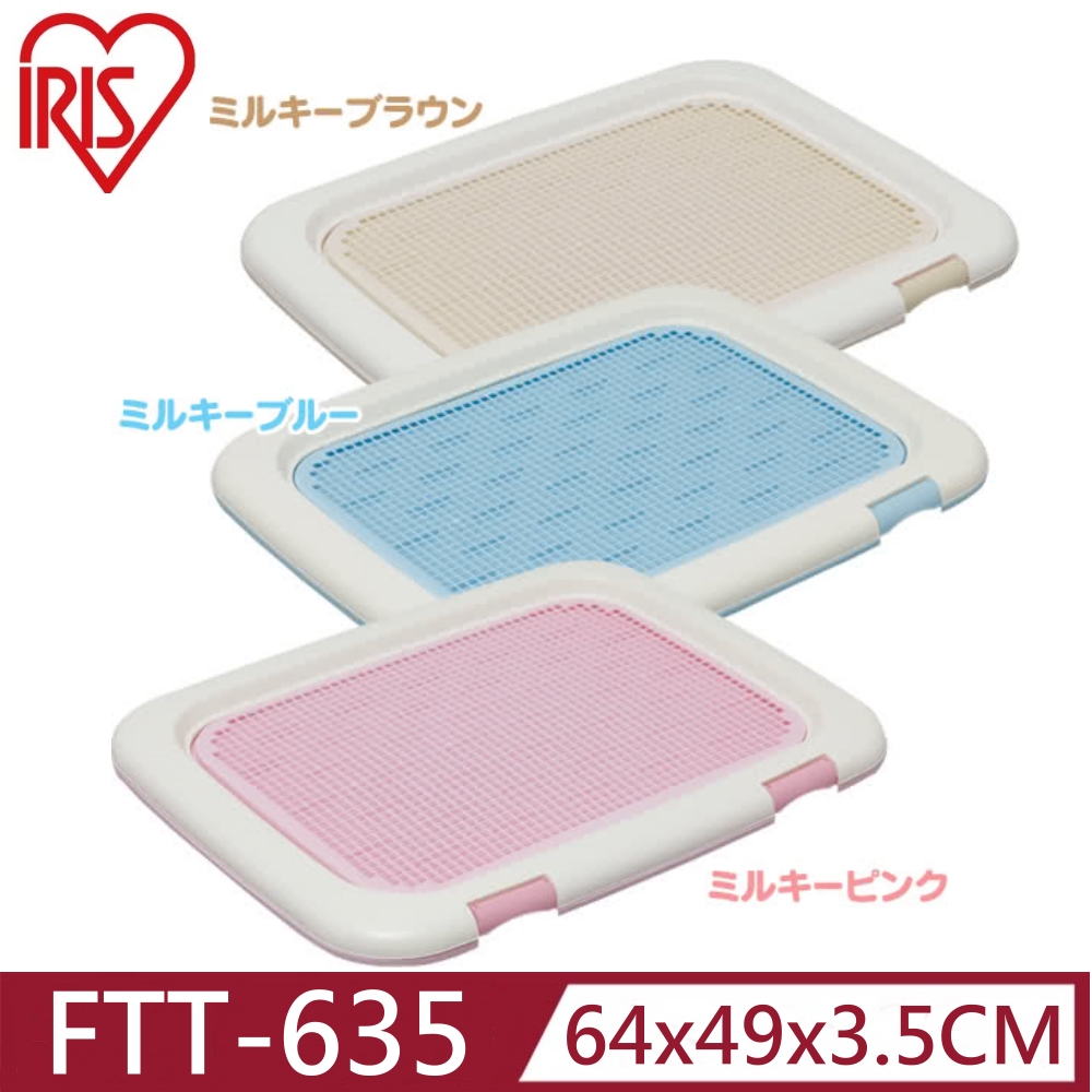 IRIS 日本防抓平面狗便盆 L號-6色 (FTT-635)
