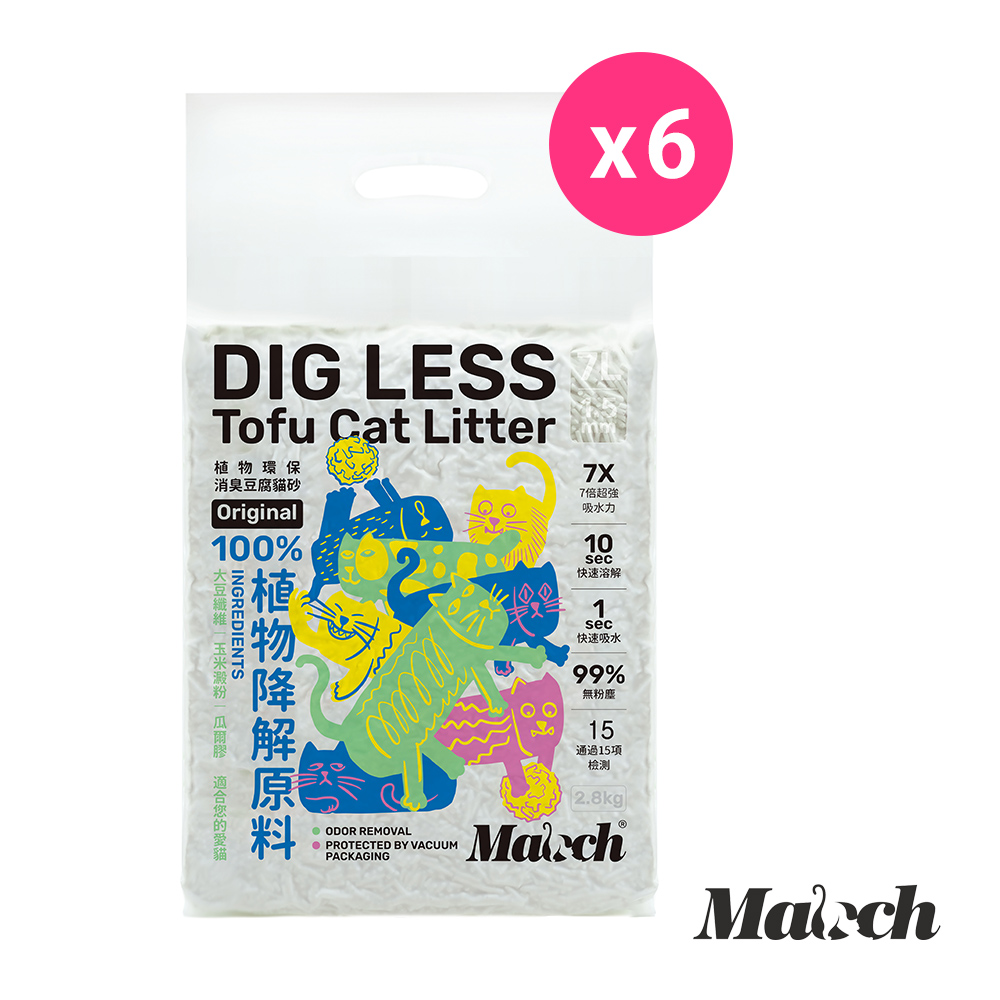 汪汪寶貝 喵趣-植物環保消臭豆腐貓砂1.5mm 7L/六包組(豆腐沙 10秒快速溶解 可沖於馬桶)