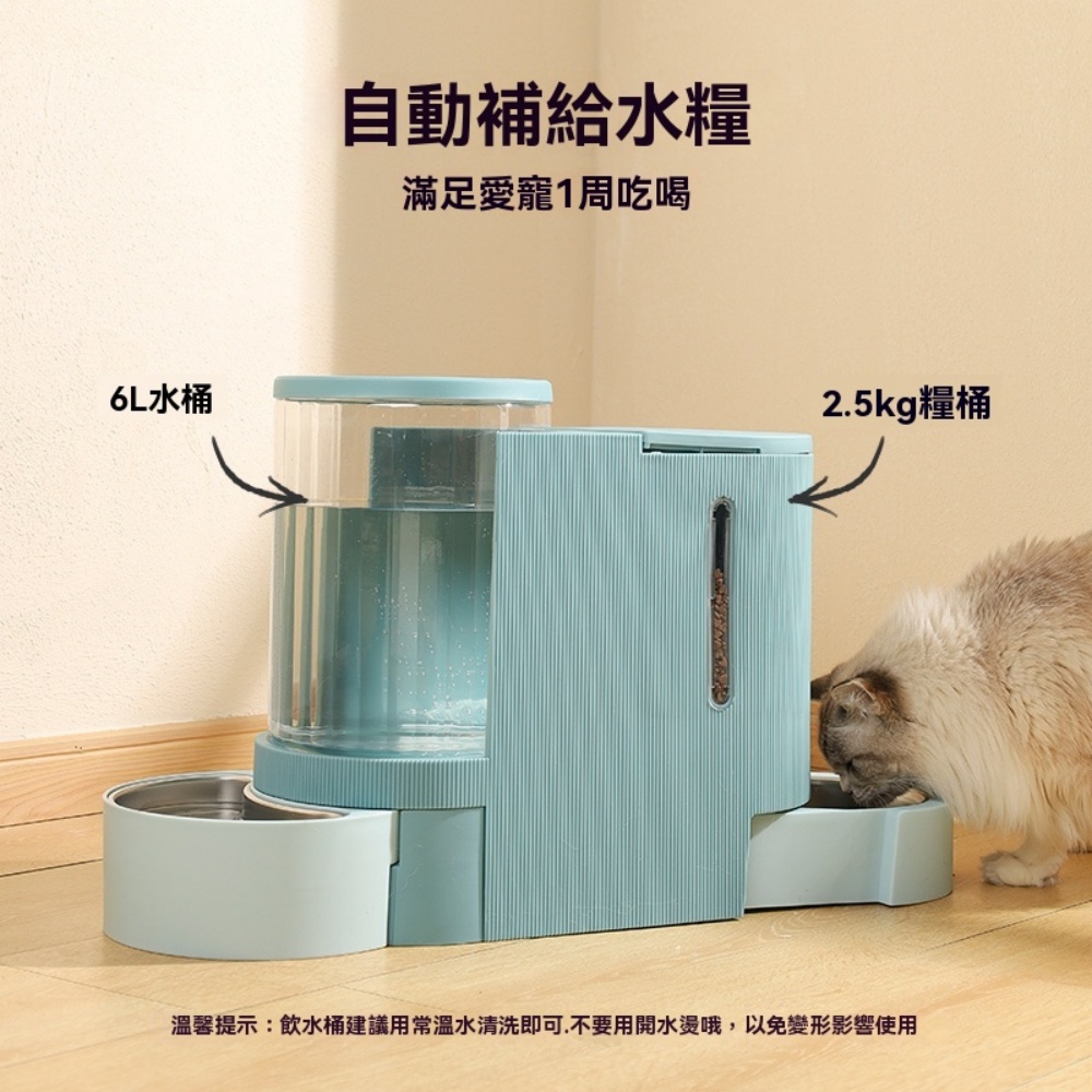 MPETS 寵物餵食器 自動餵食器 貓碗貓食盆 貓咪飯碗 餵水壹體投食機 可視窗 藍色小號 可裝3L水 1.3KG糧