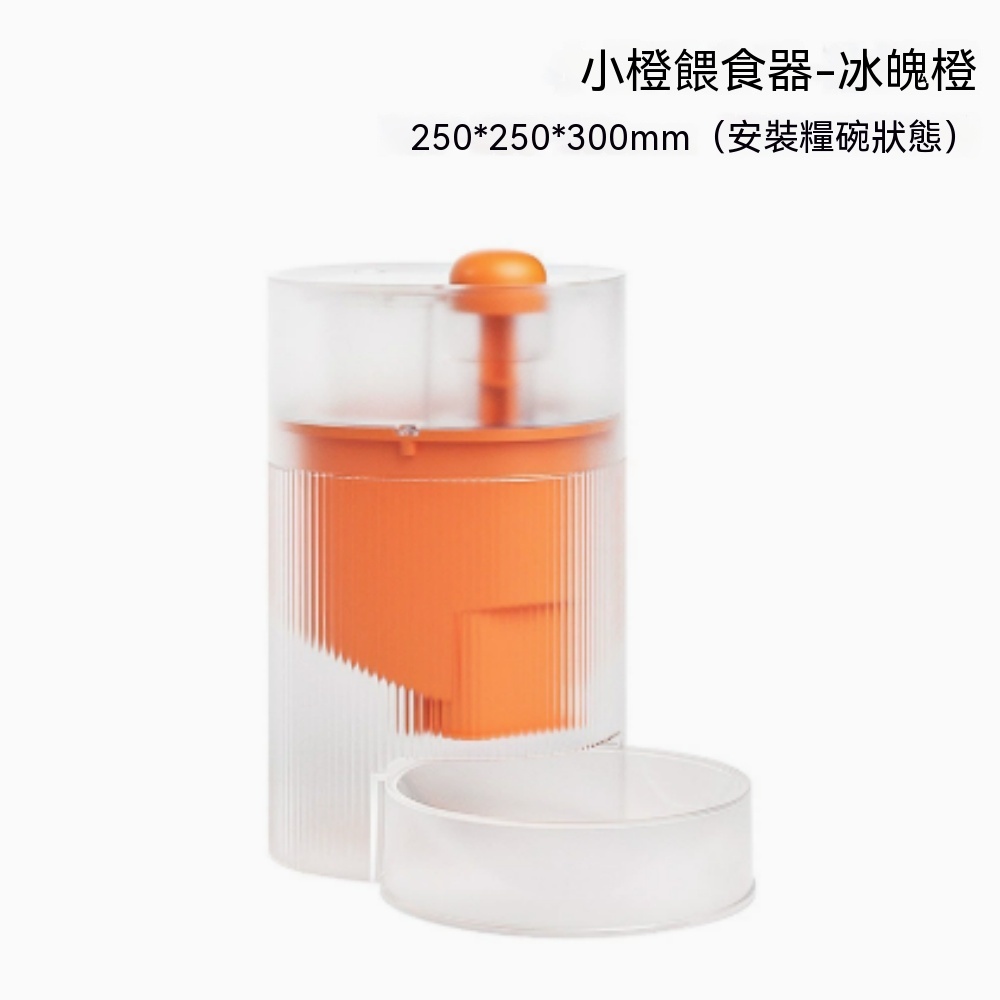 【銳達】寵物餵食器  寵物貓咪狗狗自動餵食器  狗碗貓碗盆  自動不插電貓咪食盆用品  ZJ