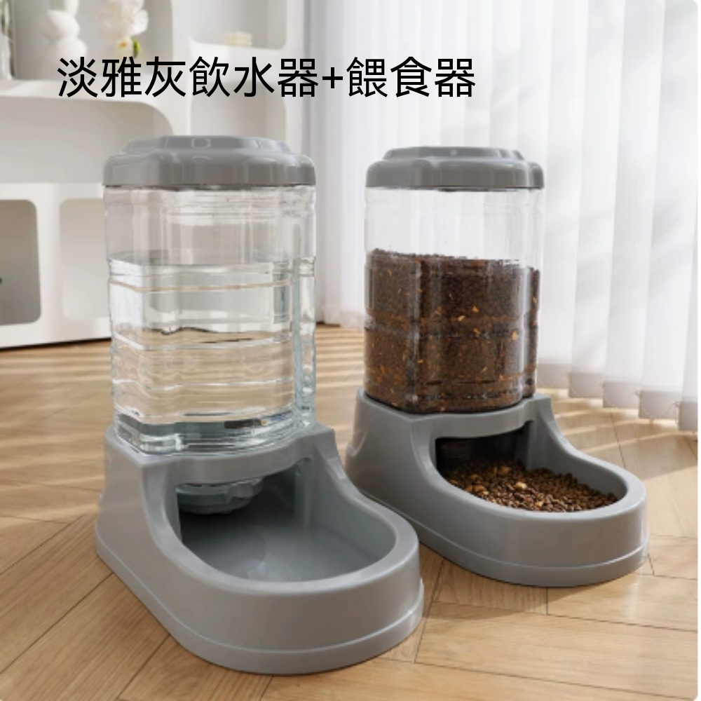 【銳達】寵物餵食器  貓狗糧自動餵食器  寵物飲水機 大容量喝水器  中大型犬不插電投食用品  ZJ