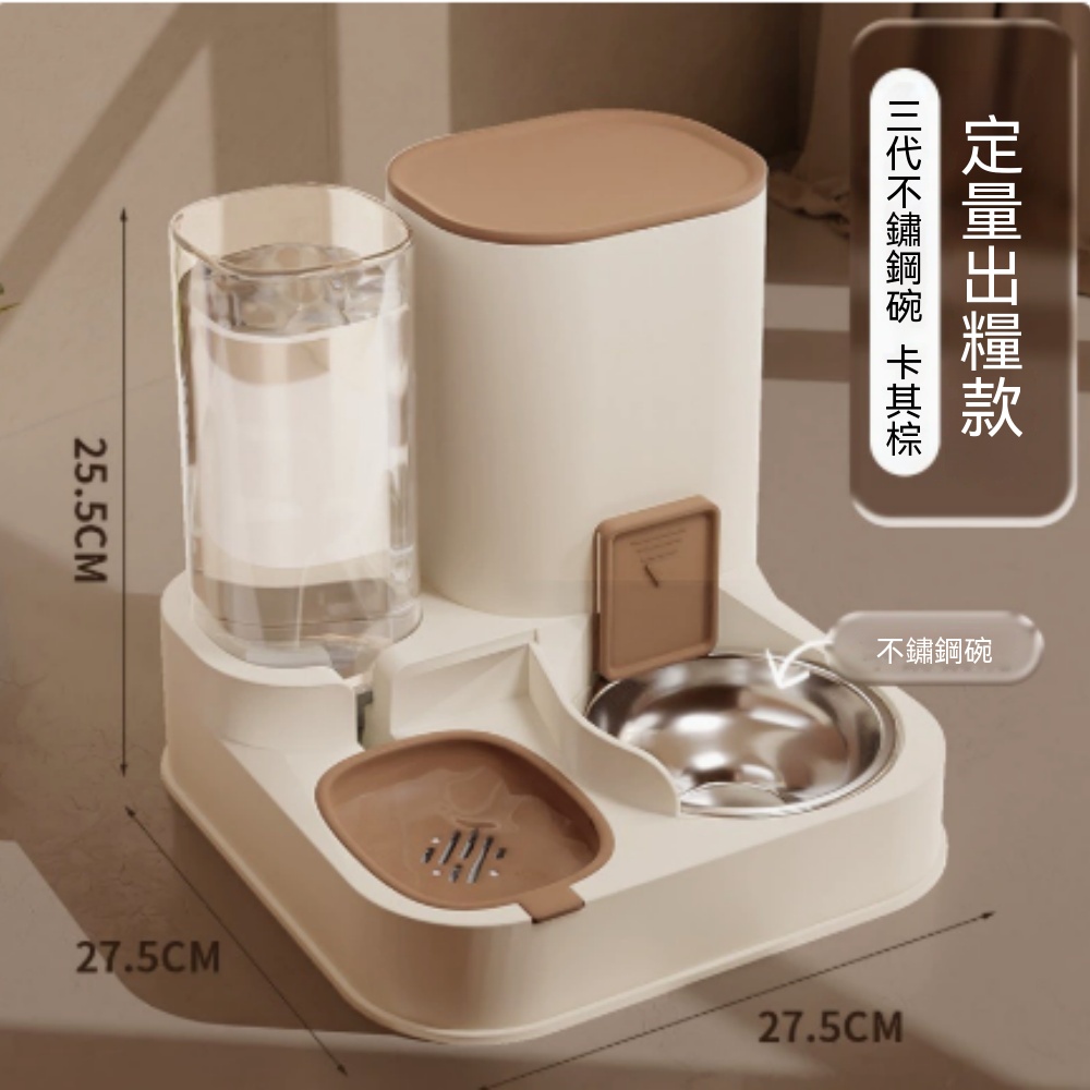 【銳達】寵物餵食器  一體機貓咪雙碗  貓飲水二合一  貓糧不插電大容量自動餵食器 ZJ