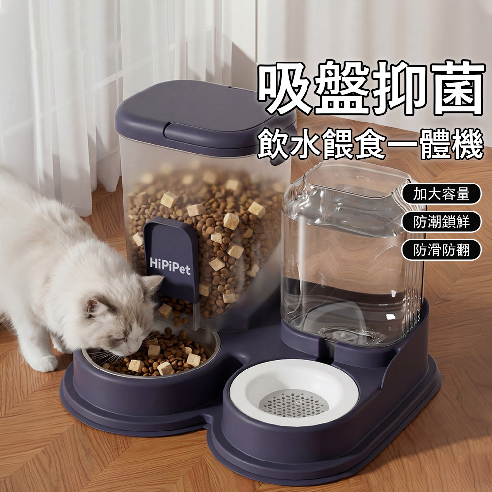 吸盤寵物飲水機 寵物自動餵食器 貓狗喝水器 自動出糧機 飲水器 貓狗通用