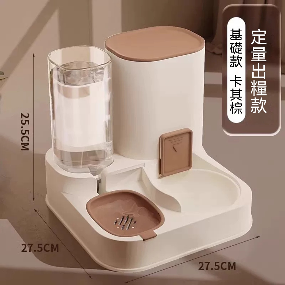 【悅家家】可調節餵食器 寵物餵食飲水一體 寵物飲水器 定量出糧(27.5x27.5x25.5cm)