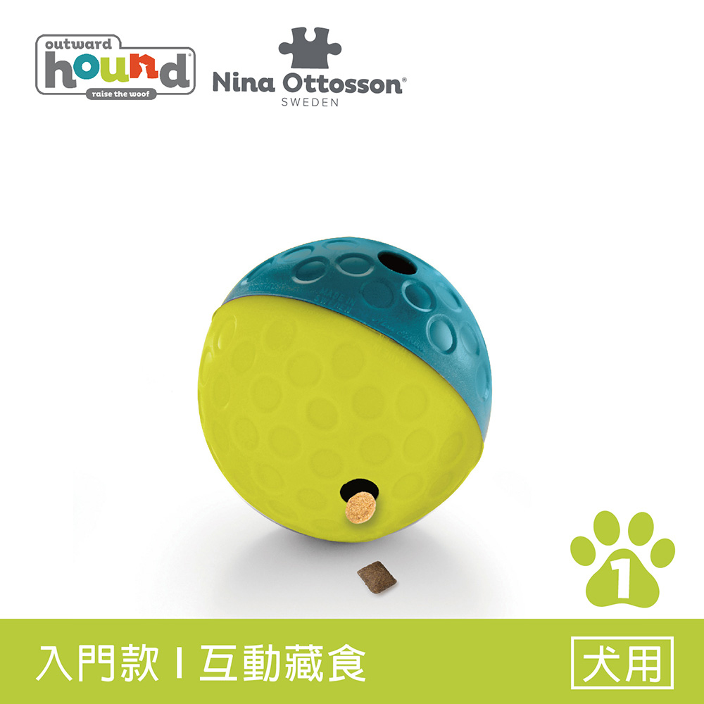 Nina Ottosson 貪吃狗-益智翻滾球(藍S)(LV.1)藏食/嗅聞/益智玩具