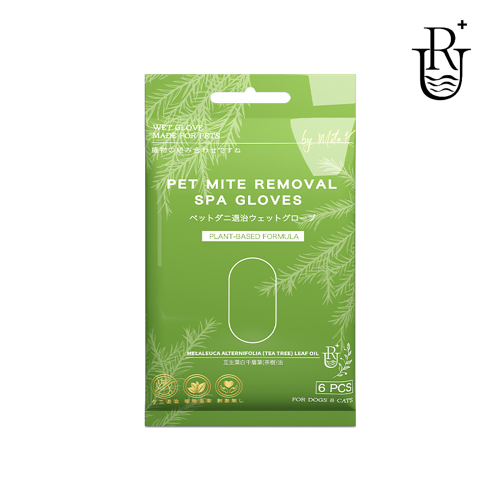 【Kojima RU 阿莜】蟎克草本寵物護理用品除蟎SPA 手套6 片包