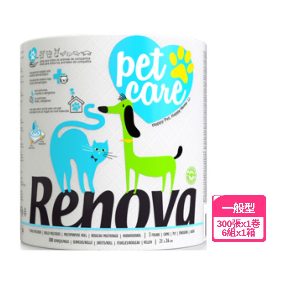 RENOVA 葡萄牙進口滾筒式寵物用清潔紙巾(三層紙張300張x1卷/組x6組/箱)