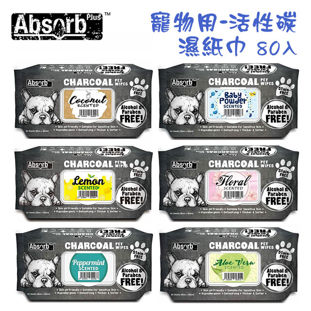Absorb Plus 寵物用活性碳濕紙巾 (80入)