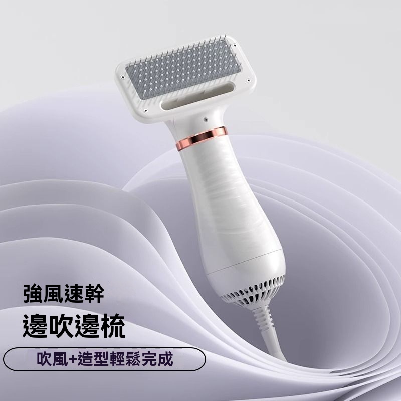 OSLE 歐適樂 寵物吹風機二合一貓狗電吹風