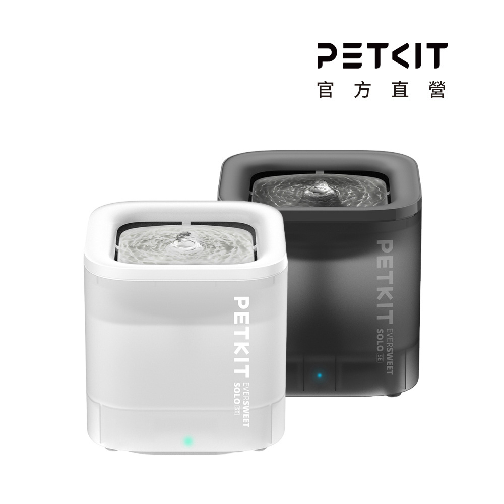 Petkit 佩奇 智能寵物循環活水機SOLO SE (無線馬達)